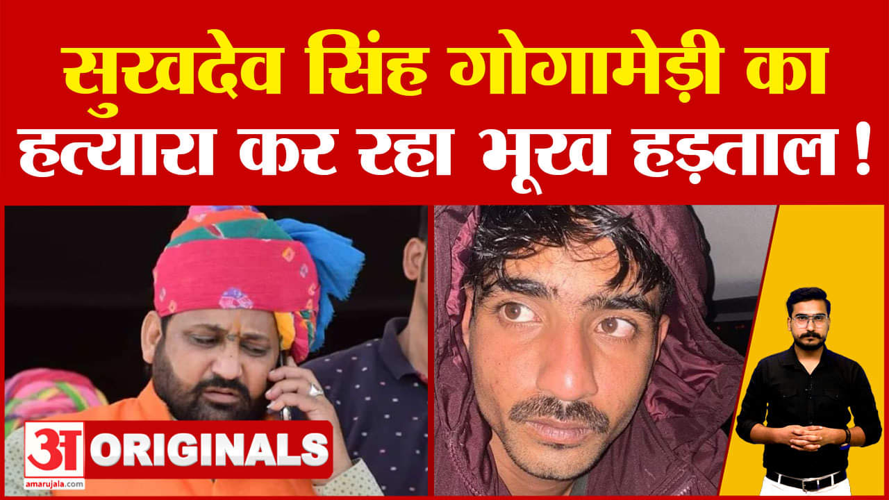 सुखदेव सिंह गोगामेड़ी