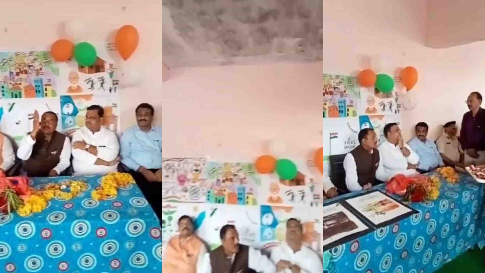 टपकती छत पर नाराज होते प्रभारी मंत्री राकेश शुक्ला।