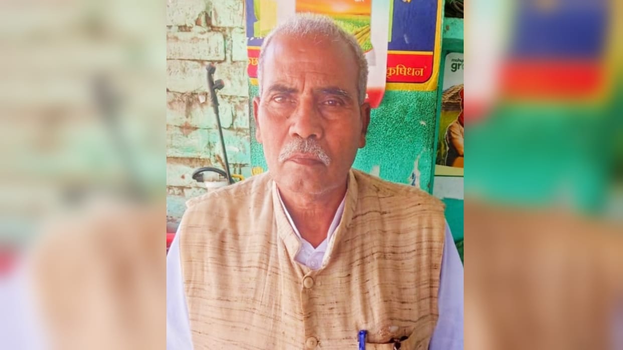 BJP District General Secretary Vikramaditya Maurya dies due to heart failure, last rites performed at Maheva G