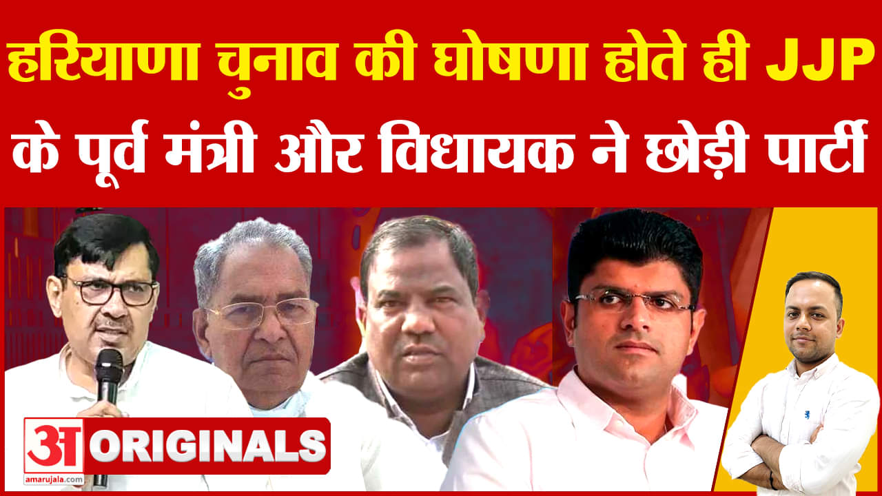 देवेंदर बबली और अन्य नेताओं ने जेजेपी छोड़ी