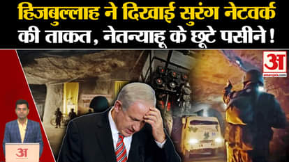 Israel-Iran War: Hizbullah showed the power of tunnel network, Netanyahu lost his cool! Ismail Haniyeh