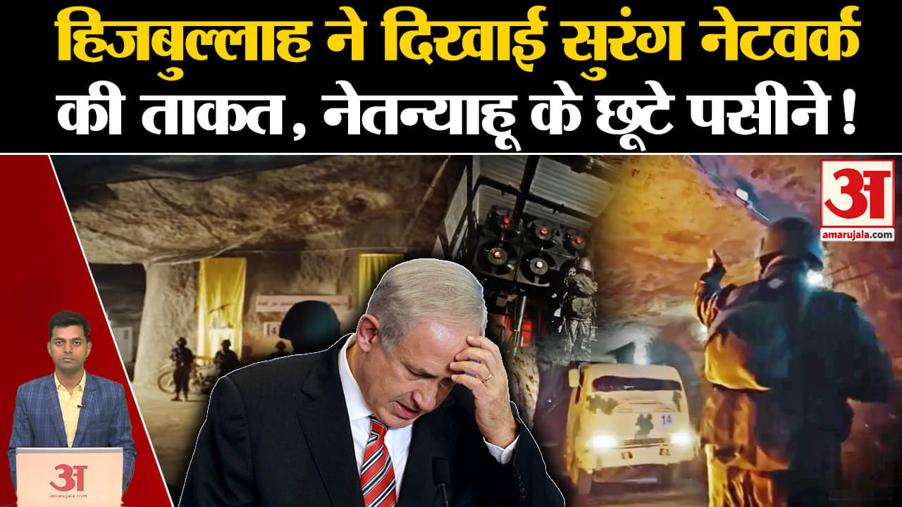 हिजबुल्लाह