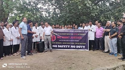 छत्तीसगढ़ में डॉक्टरों की हड़ताल: जगदलपुर, कोरबा और जीपीएम में प्रदर्शन, कोलकाता की घटना को लेकर विरोध Doctors strike in Chhattisgarh Demonstrations in Jagdalpur Korba and GPM protest over Kolkata incident