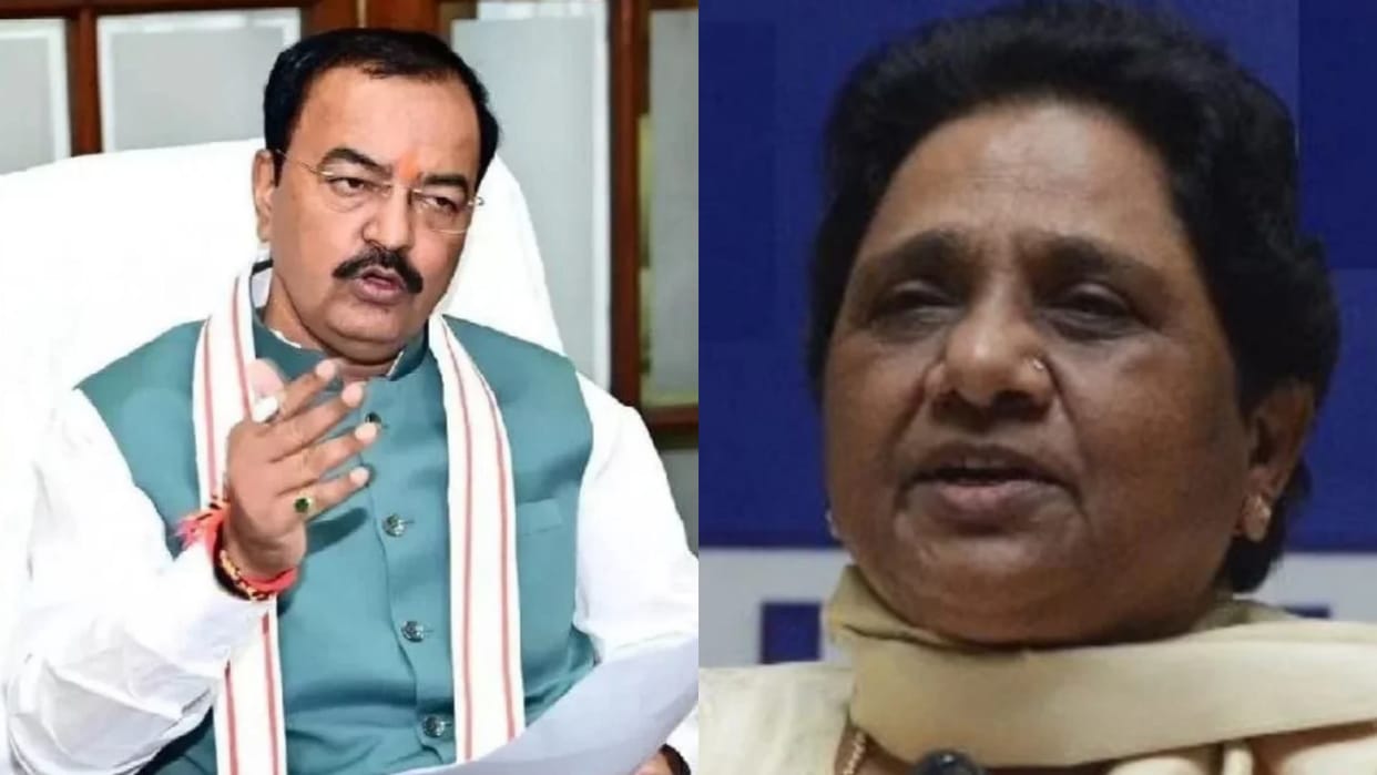 69000 teachers recruitment: Deputy CM Keshav Prasad Maurya and Mayawati gave their statements.