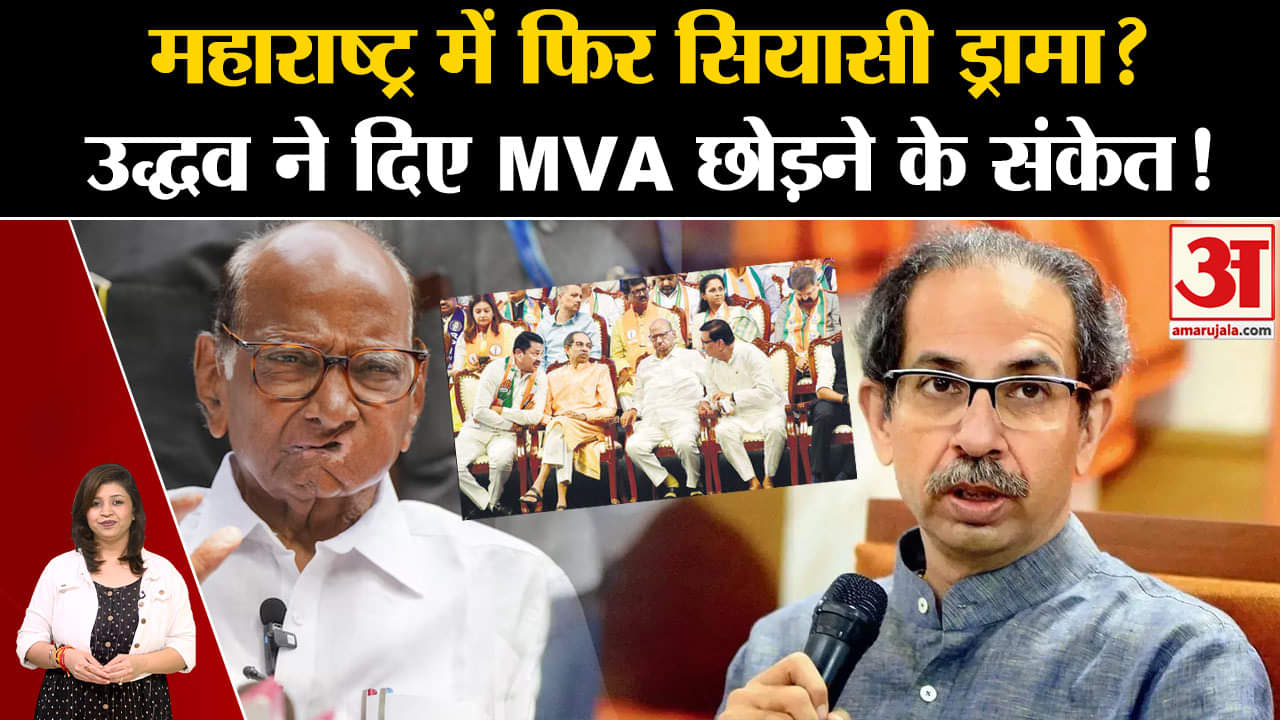 महाराष्ट्र विधानसभा चुनाव 2024