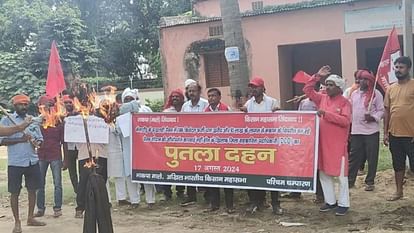 Bihar: पैक्स अध्यक्ष पर कार्रवाई नहीं होने से माले कार्यकर्ता नाराज, SDM-DCO का फूंका पुतला; जमकर की नारेबाजी CPI(ML) workers angry due to no action being taken against PACS president in Bettiah