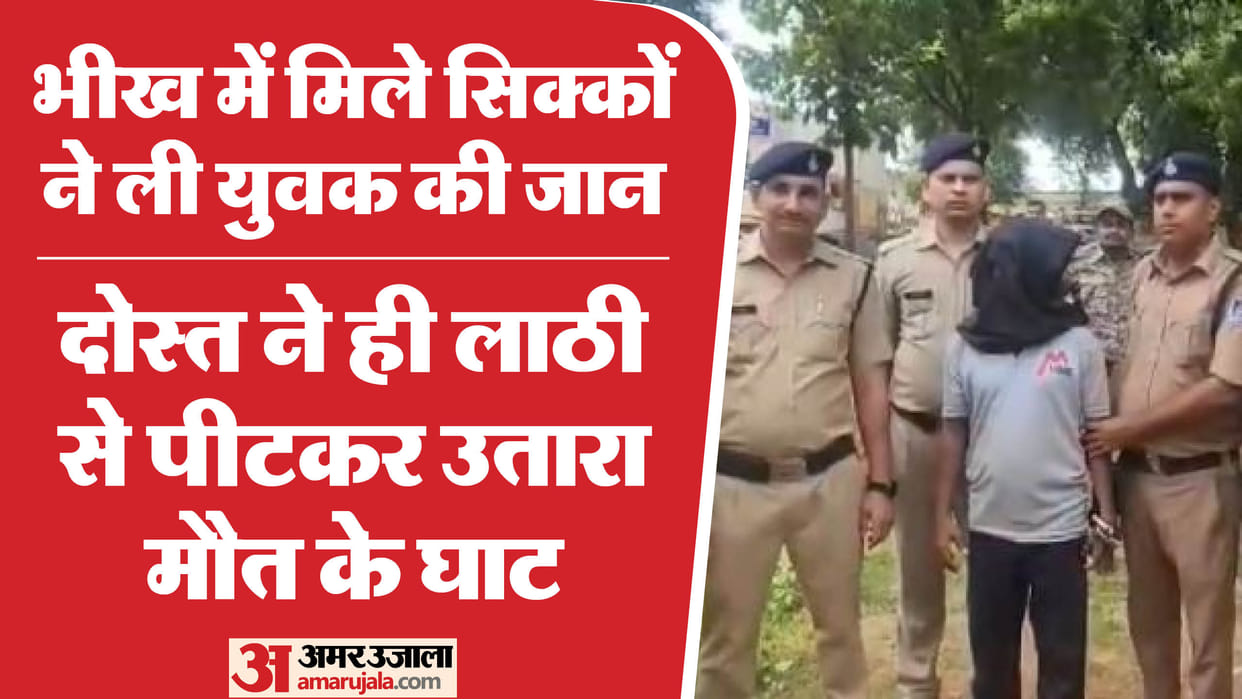 MP News Niwari Police Revealed Blind Murder That Happened On 12th August