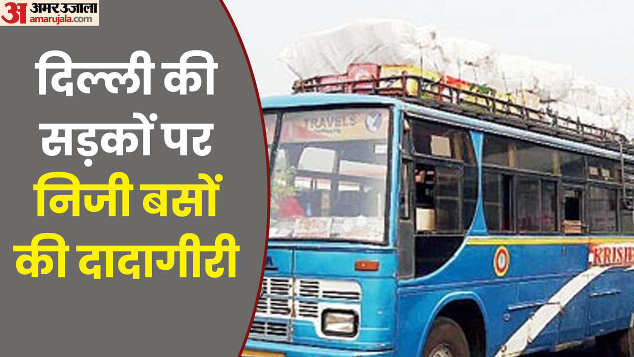 291 buses seized for violating various rules including permit violation