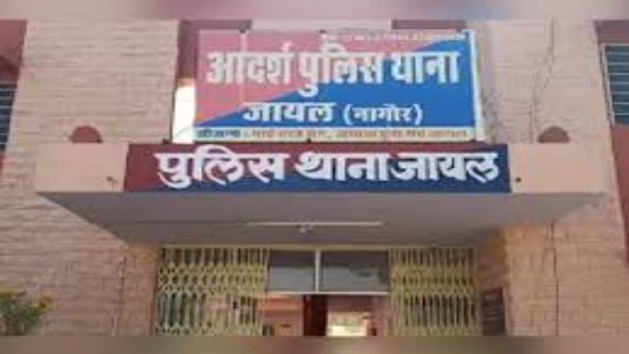 Nagaur: Lax attitude of police on complaint of kidnapping and rape, victim accused of collusion with accused
