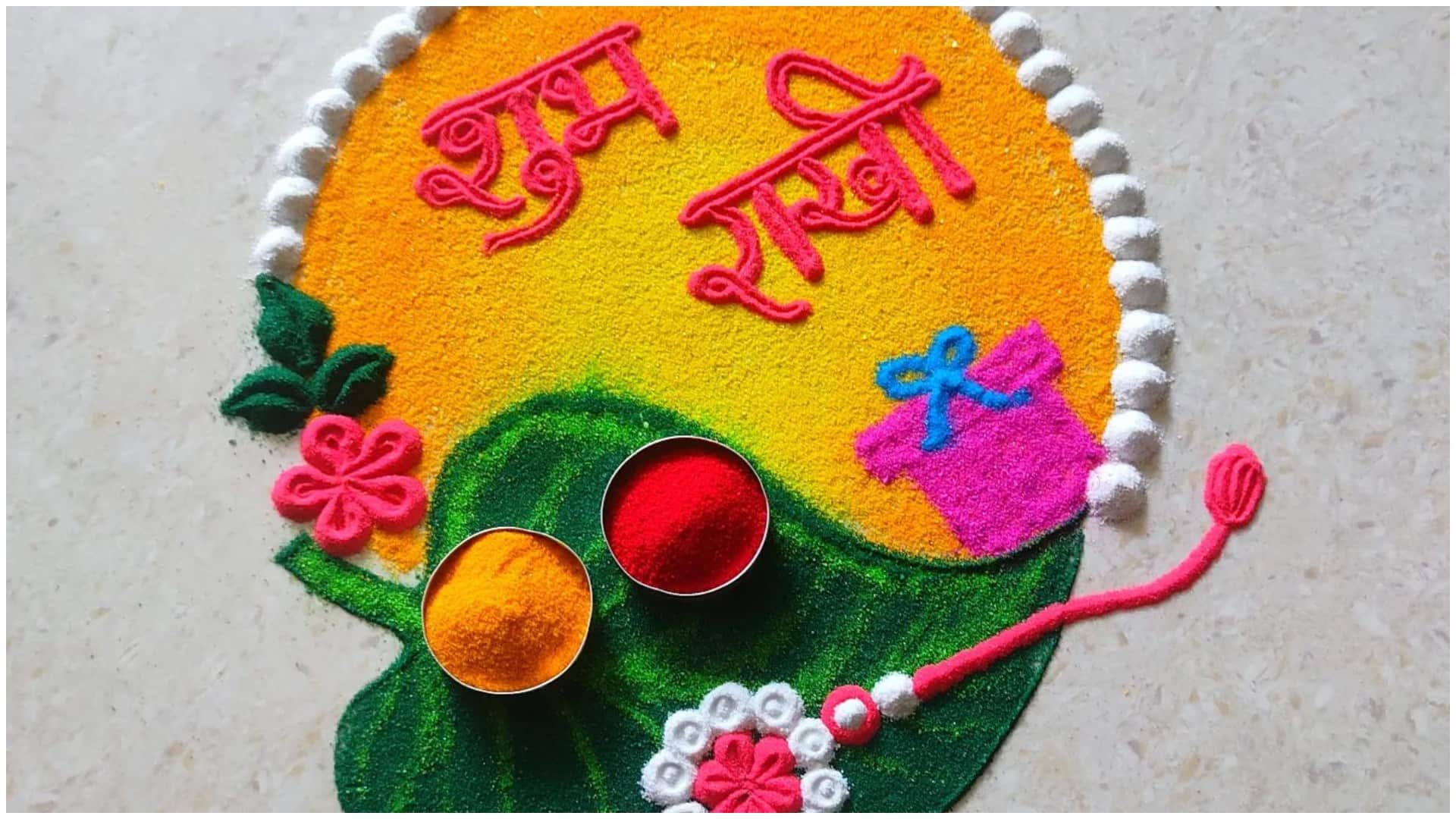 Raksha Bandhan 2024 Rangoli Design Ideas Easy And Simple Rakhi Rangoli Decoration