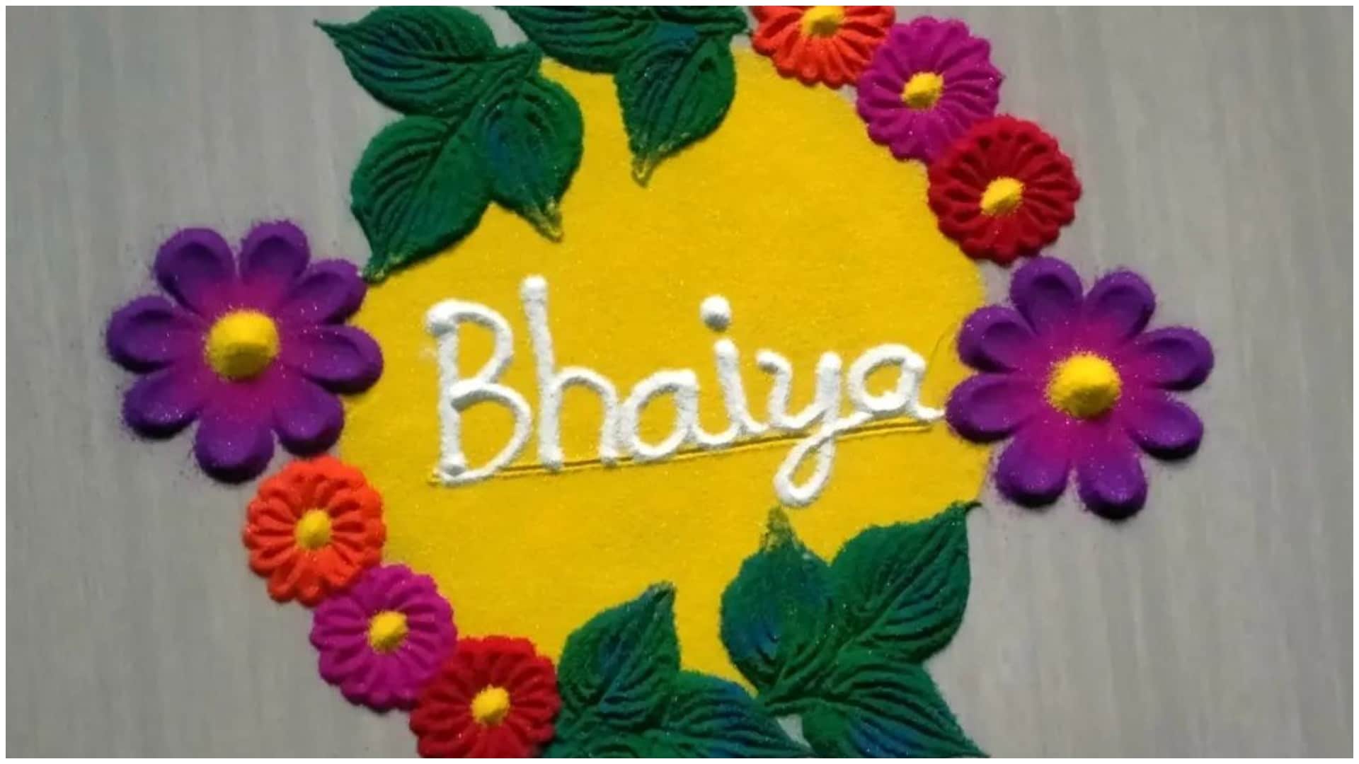 Raksha Bandhan 2024 Rangoli Design Ideas Easy And Simple Rakhi Rangoli Decoration