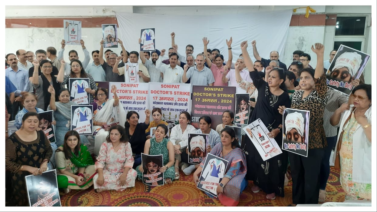 Haryana: OPD remained closed in private hospitals, patients got lost for treatment, problems increased