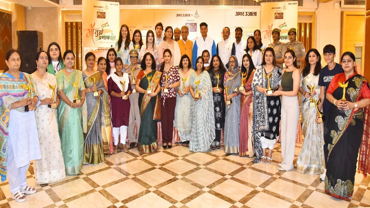 Women who have done excellent work in various fields were honored by amar ujala