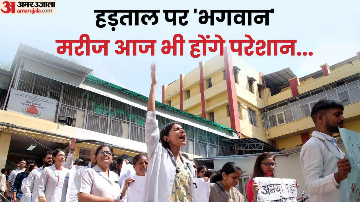 Delhi Doctors Strike continue live update today march jantar mantar private hospital
