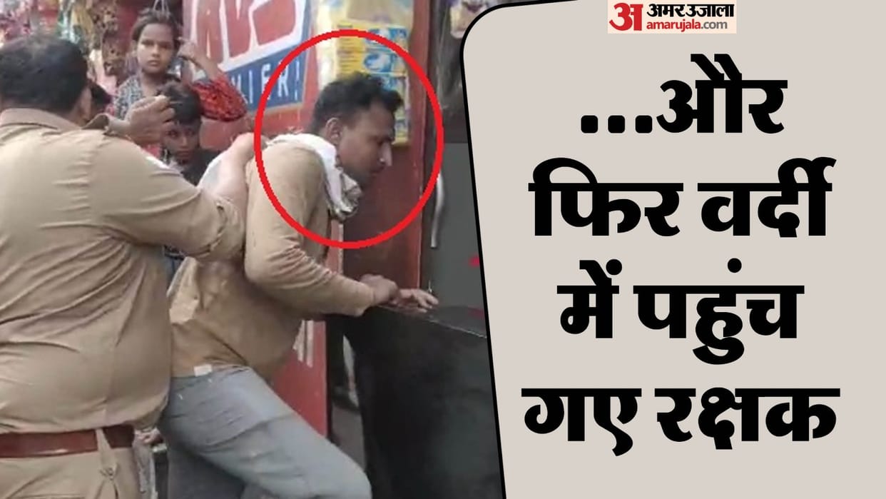 man from another community molested a girl student in public in bareilly