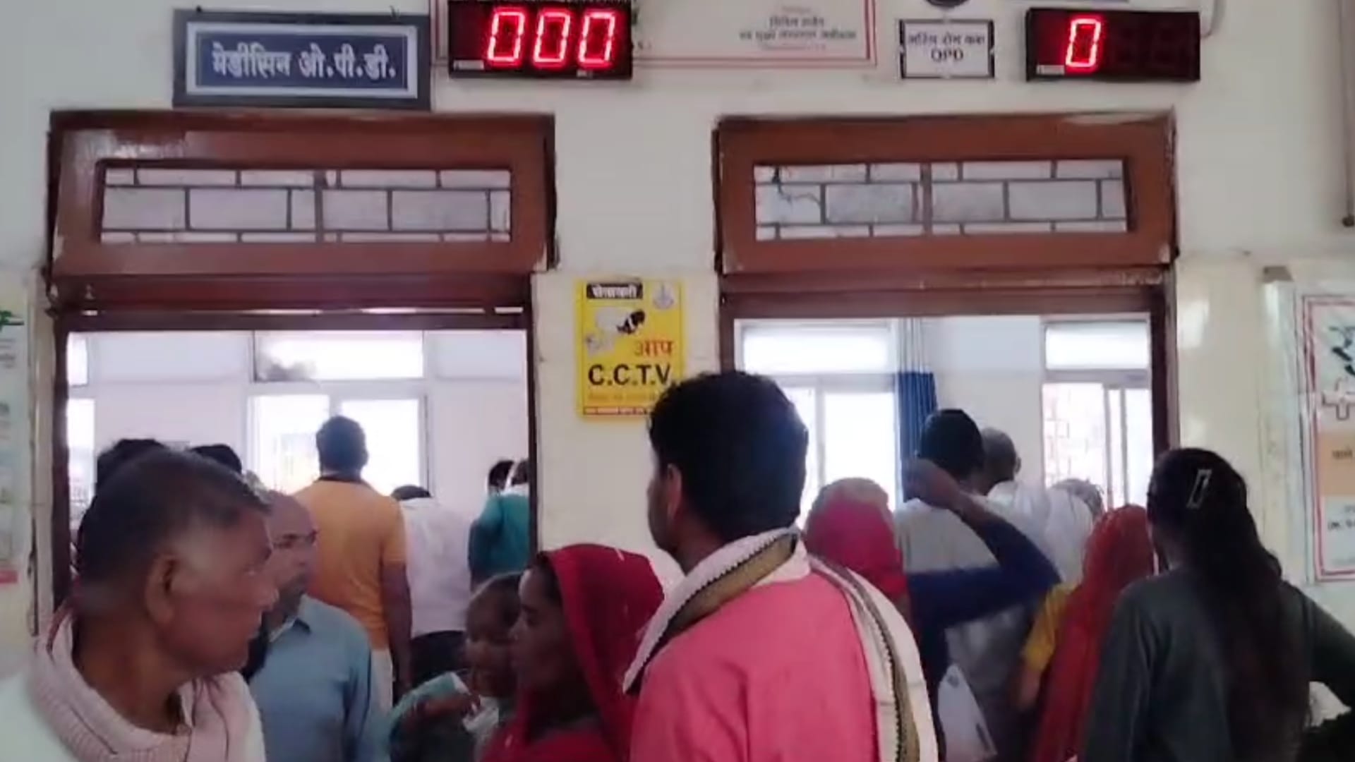 टीकमगढ़ में डॉक्टरों की हड़ताल से परेशान होते रहे लोग।