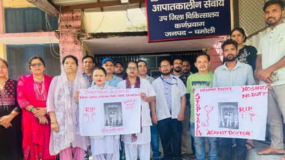 Kolkata Doctor Case Doctor 24 hours boycott work in Uttarakhand For justice to victims Photos