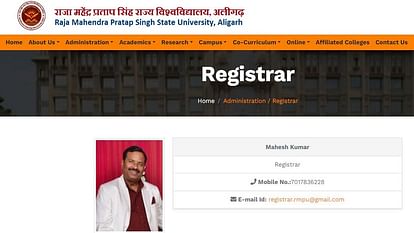 आरएमपीएसयू की वेबसाइट : दो महीने पहले जा चुके महेश कुमार अभी भी हैं रजिस्ट्रार, कुलगीत भी नहीं है अपलोड Website of Raja Mahendra Pratap Singh State University