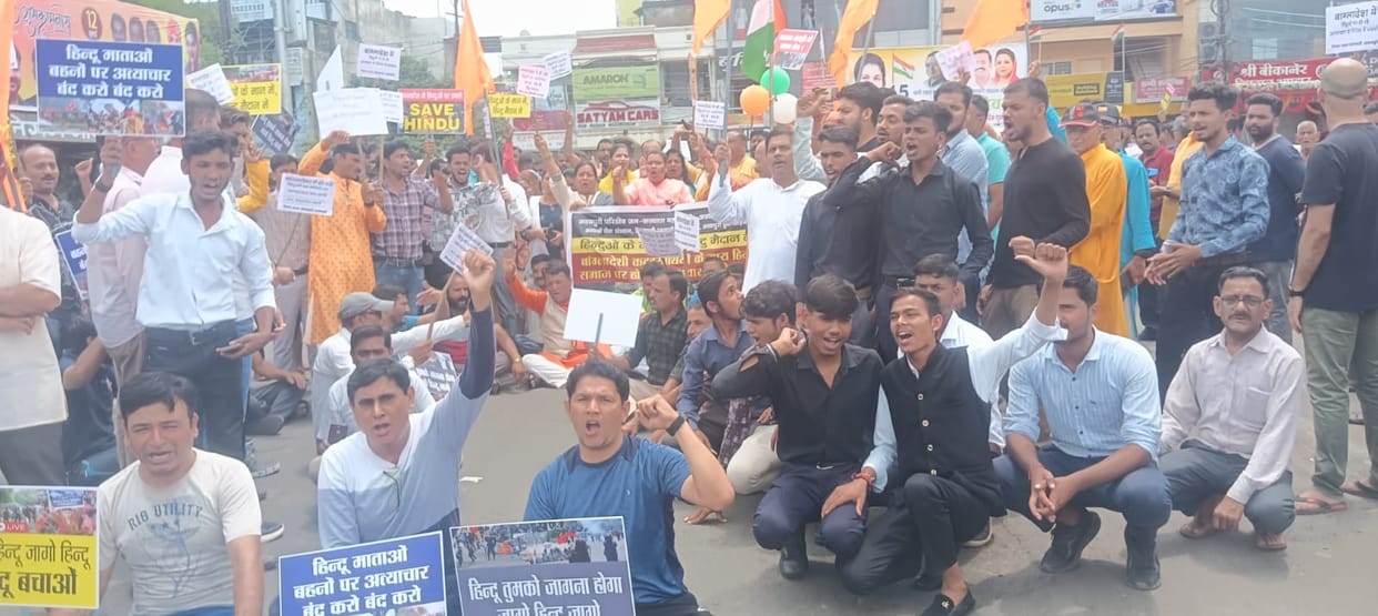Road blocked at Awadhpuri intersection in Bhopal over mistreatment of Hindus in Bangladesh, rally held