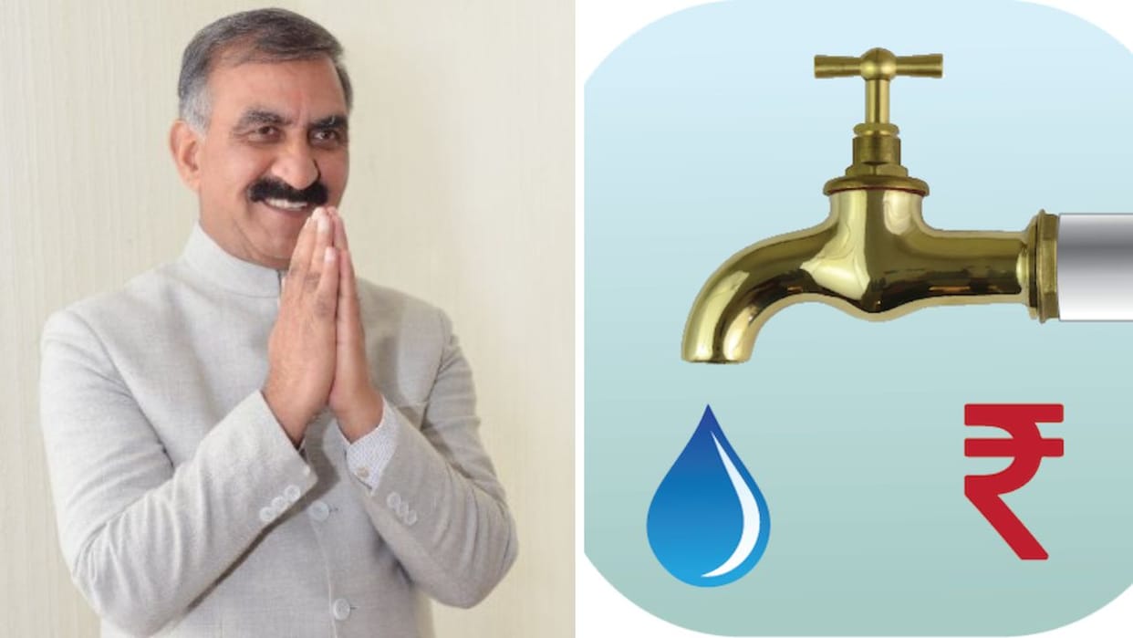Water Bill Himachal 20 lakh domestic consumers in Himachal will get water bills
