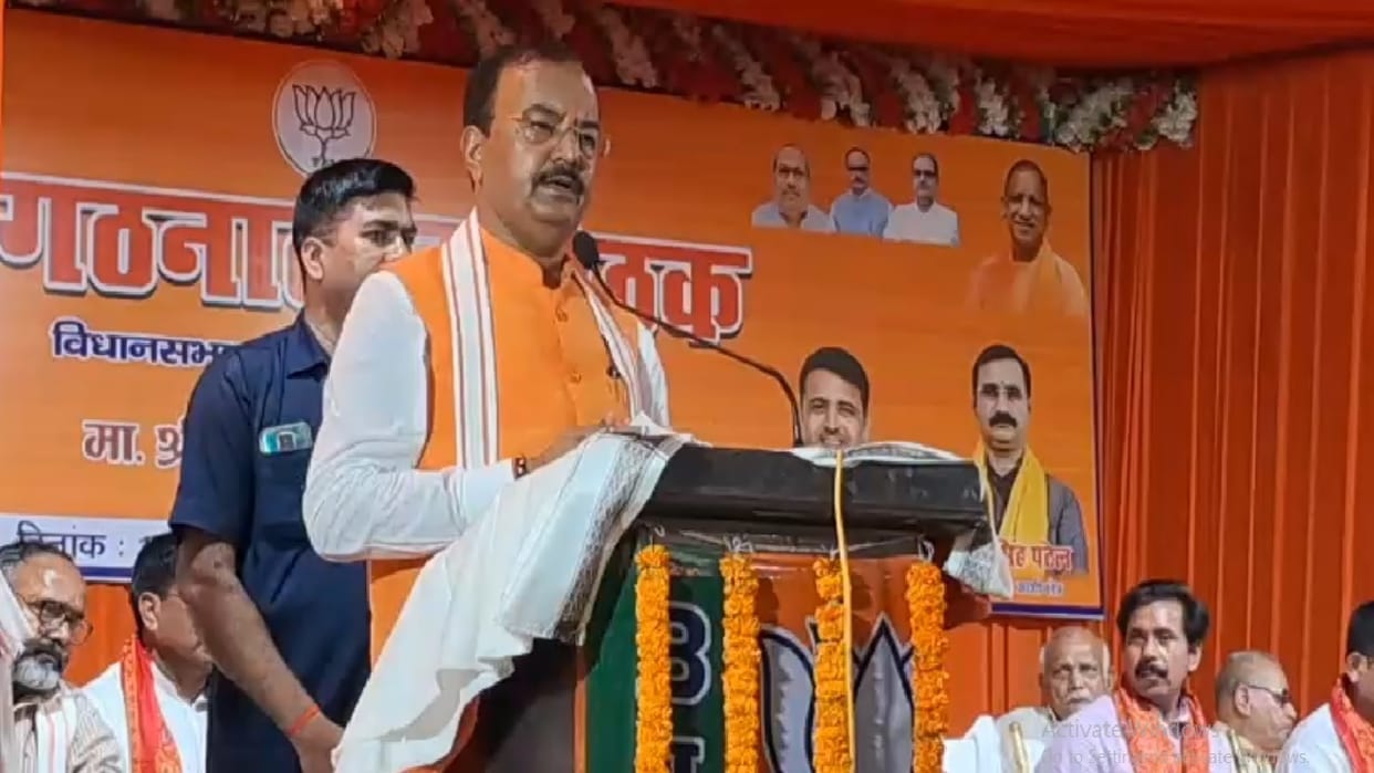 Deputy CM Keshav Prasad Maurya praised Chief Minister Yogi Adityanath