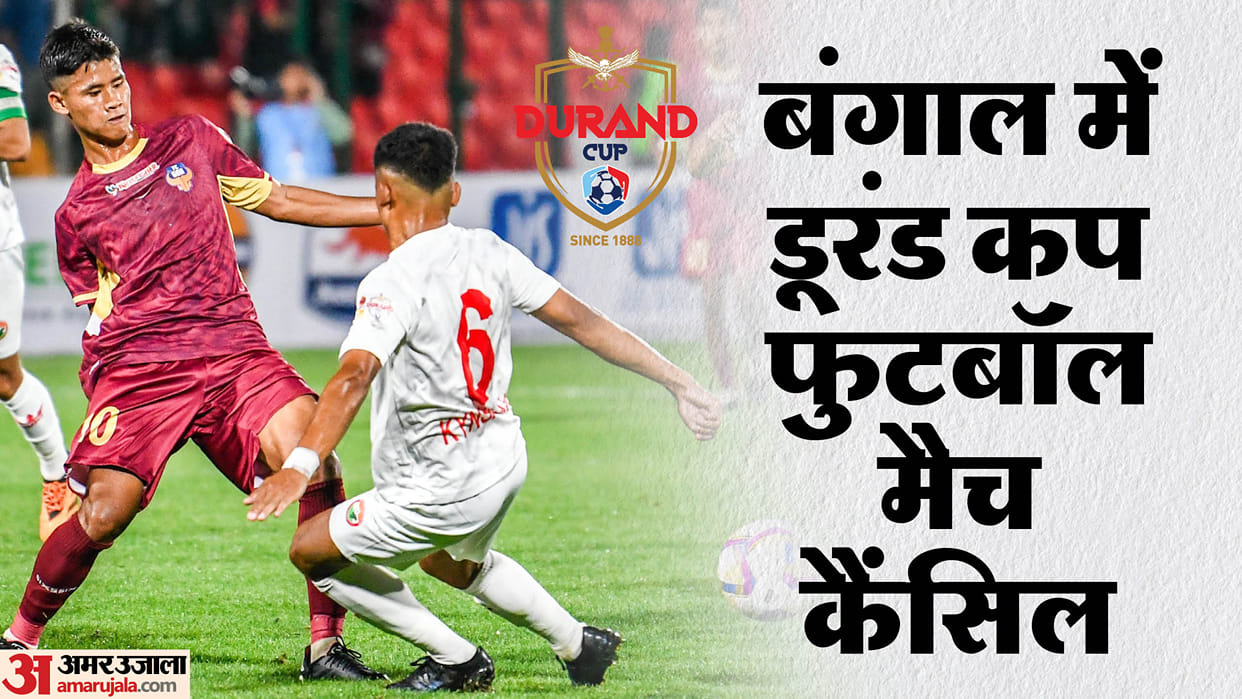 West Bengal Security under scanner Durand Cup Match Cancel BJP allegation no Law and order in state