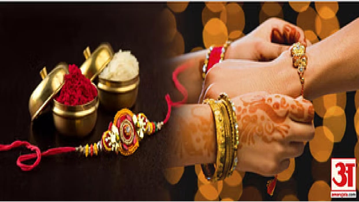 Raksha Bandhan sisters will tie Rakhi on wrists of their brothers in jail of chhattisgarh
