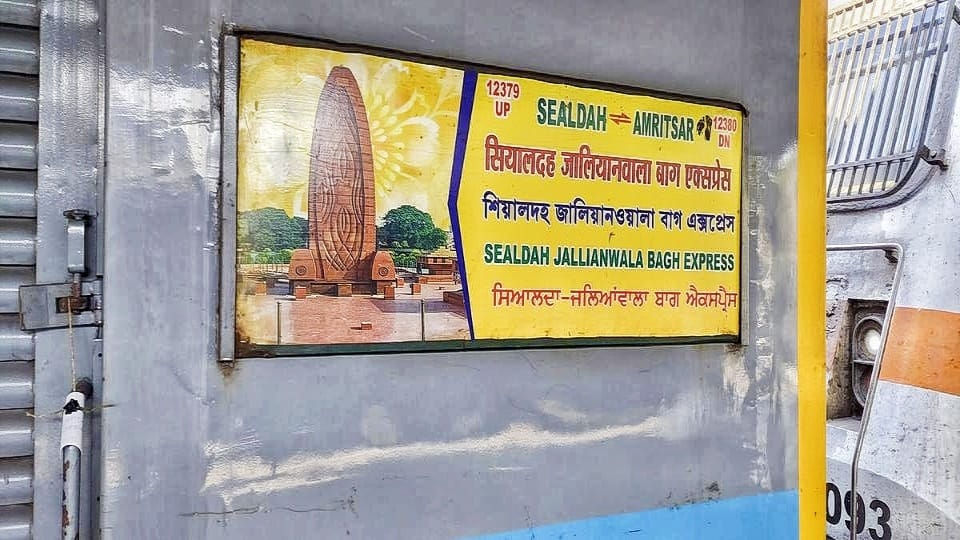 Liquor smuggling in Jallianwala Bagh Express Liquor sent from Punjab to Bihar government officials involved