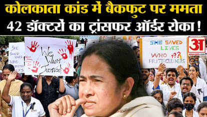 Kolkata Doctor Case: IMA wrote a letter to PM Modi, kept this demand for the safety of doctors!