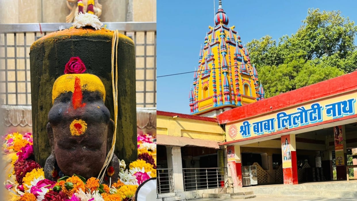 sawan somwar 2024 lilauti nath mandir lakhimpur kheri