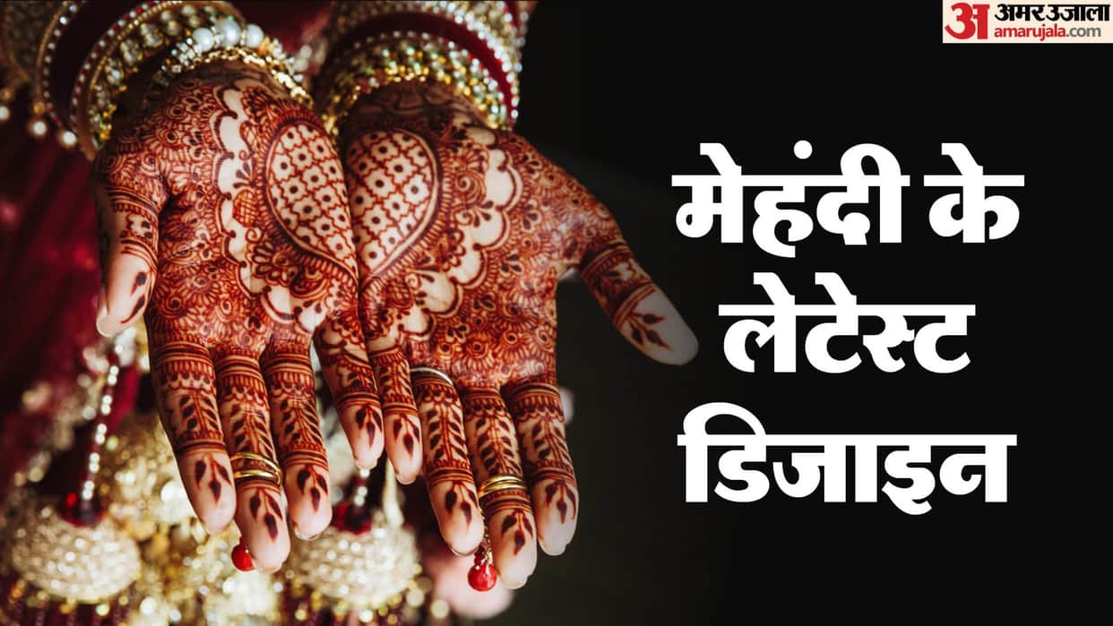 Raksha Bandhan Special Mehndi design for front and back hand Mehndi ki latest design