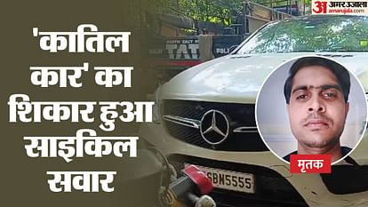 Mercedes car hits cyclist man death in delhi