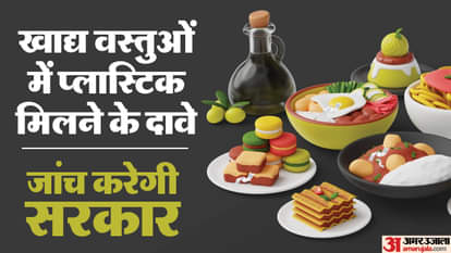 खाने में प्लास्टिक की होगी जांच