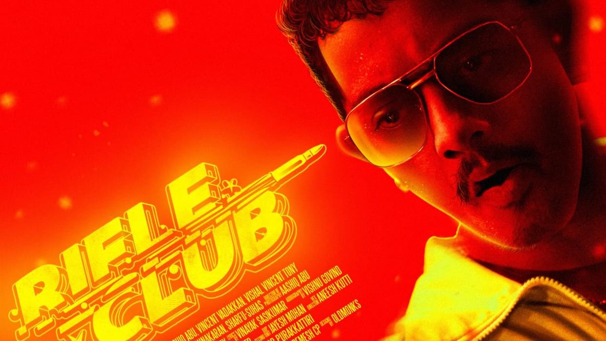 Rapper Hanumankind is going to debut with Rifle Club movie directed by Ashiq Abu with Anurag Kashyap