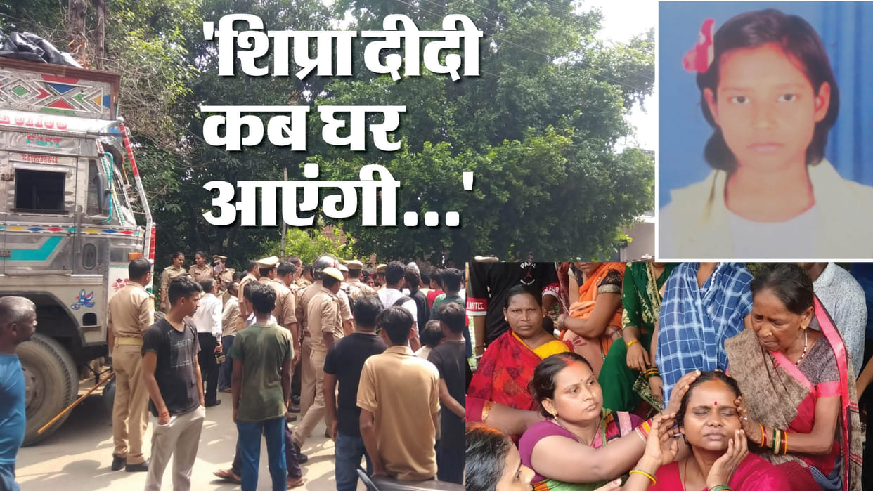 Road accident in Gorakhpur girl Student dies after being hit by a truck