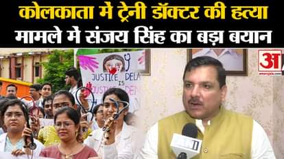 Kolkata Doctor Death: Sanjay Singh's big statement in the case of cruelty to doctors. West Bengal CM Mamata