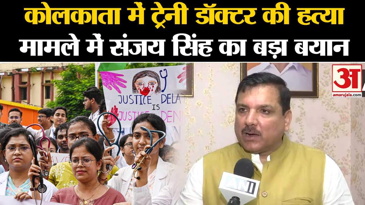 संजय सिंह