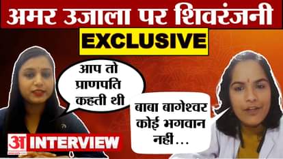 Shivranjani Tiwari on Baba Bageshwar Shivranjani on Dhirendra Krishna Shastri Shivranjani on Swami Avimukteshw