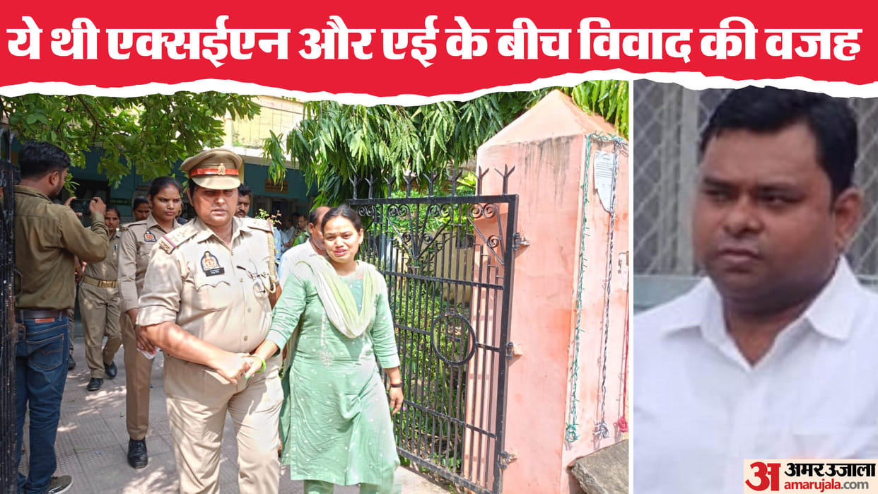 Sultanpur XEN Murder Case XEN had written a letter 10 days ago to remove assistant engineer