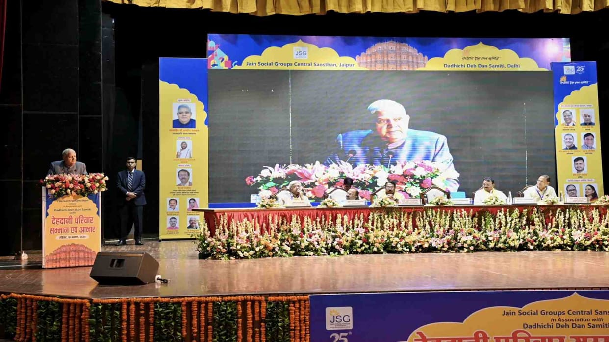 Jaipur News: Vice President Jagdeep Dhankhar arrived at the body donor family honor ceremony