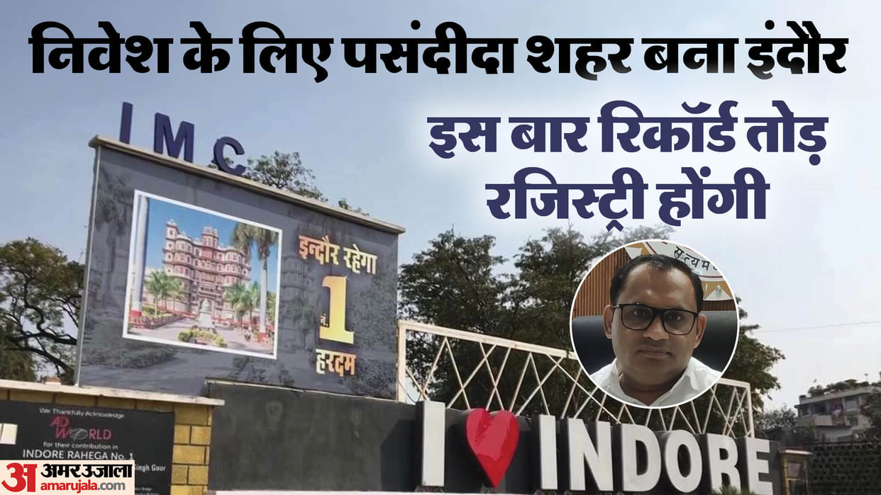 indore news property registry update
