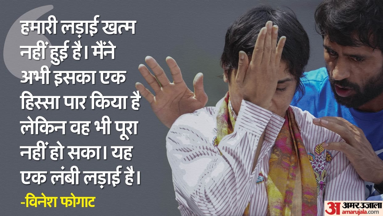 India wrestler Vinesh Phogat said that she's unsure of her retirement decision after arriving back to India