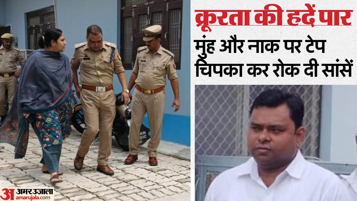 XEN Murder Jal Nigam XEN beaten to death in Sultanpur of UP See Photos