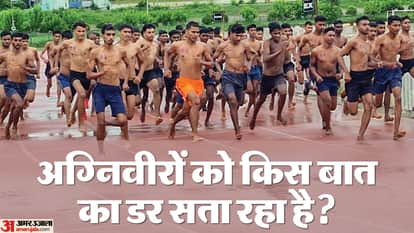 अग्निवीर