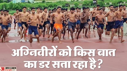 अग्निवीर