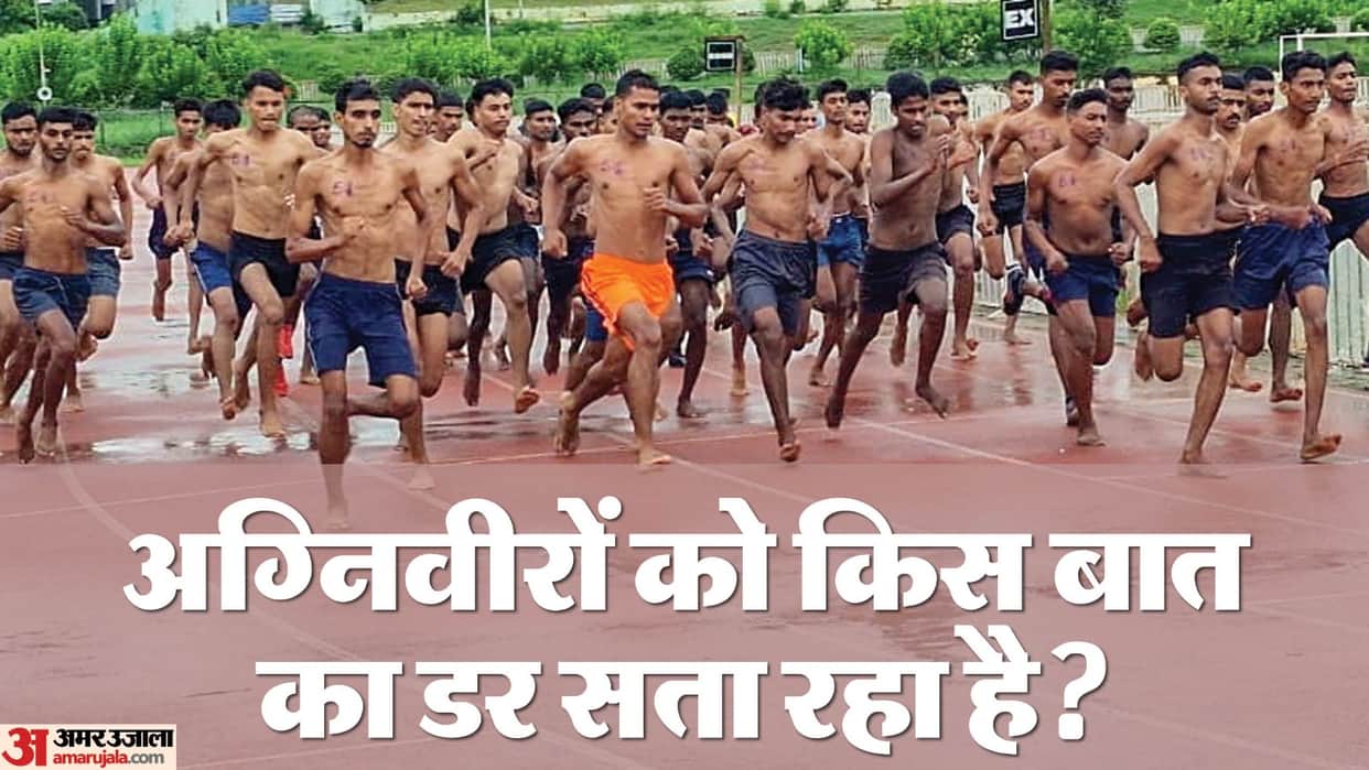 Fear of insecure future and not getting pension is this why Agniveer is taking dangerous steps