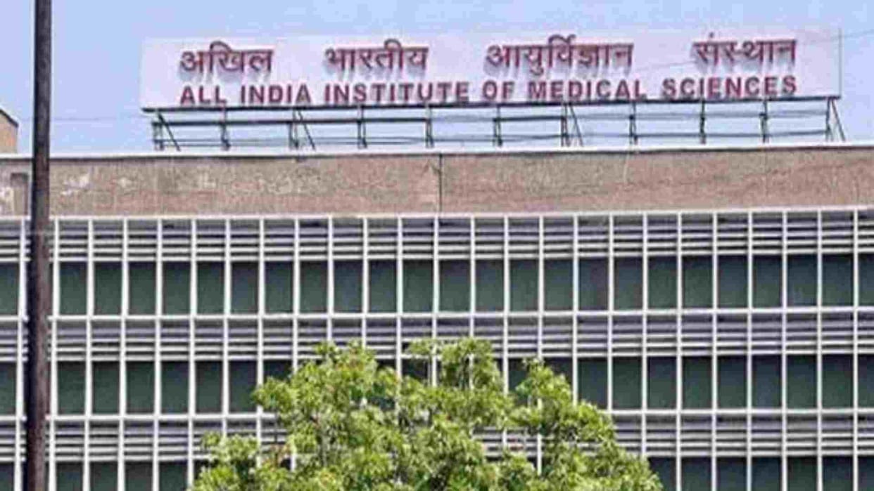 AIIMS BSc Nursing result 2025 out at aiimsexams.ac.in; cut-off drops for all categories