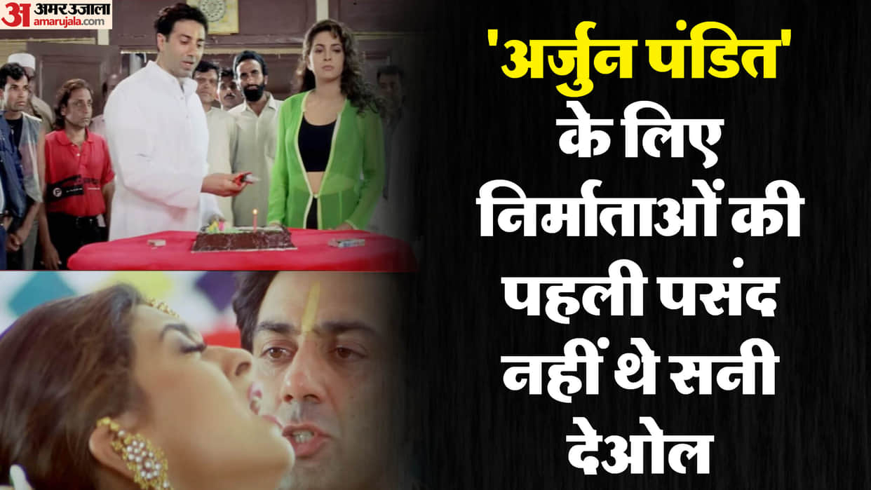 Arjun Pandit Silver jubilee on 20 August released on 1999 to total 25 years sunny deol juhi chawla know more