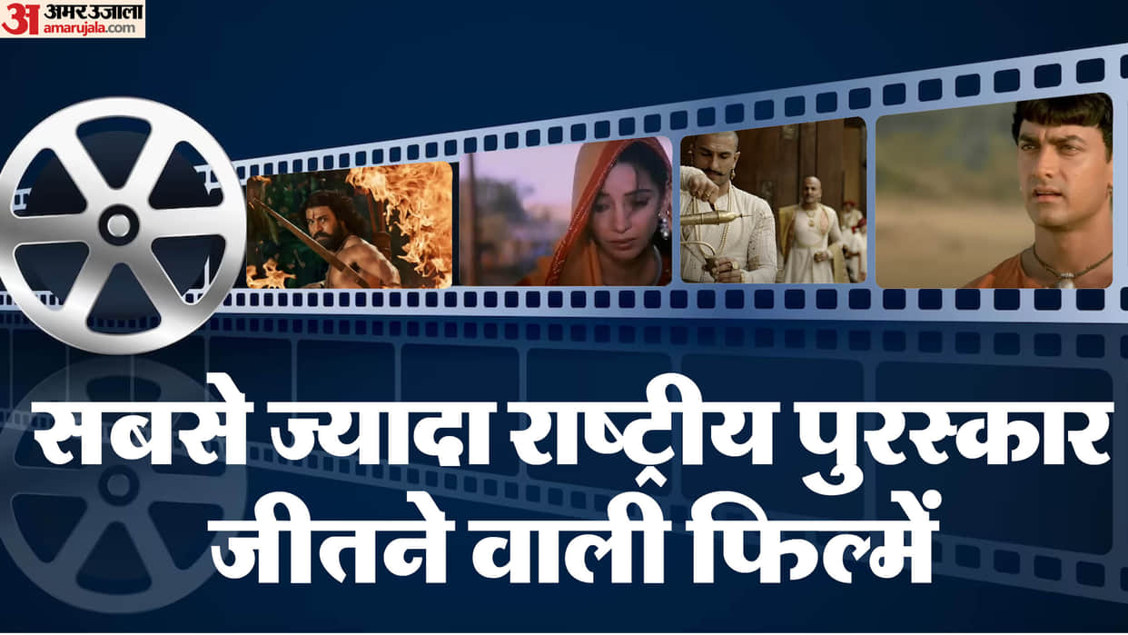 Indian Films winning most National Awards Lagaan Bajirao Mastani Kannathil Muthamittal RRR Aadukalam