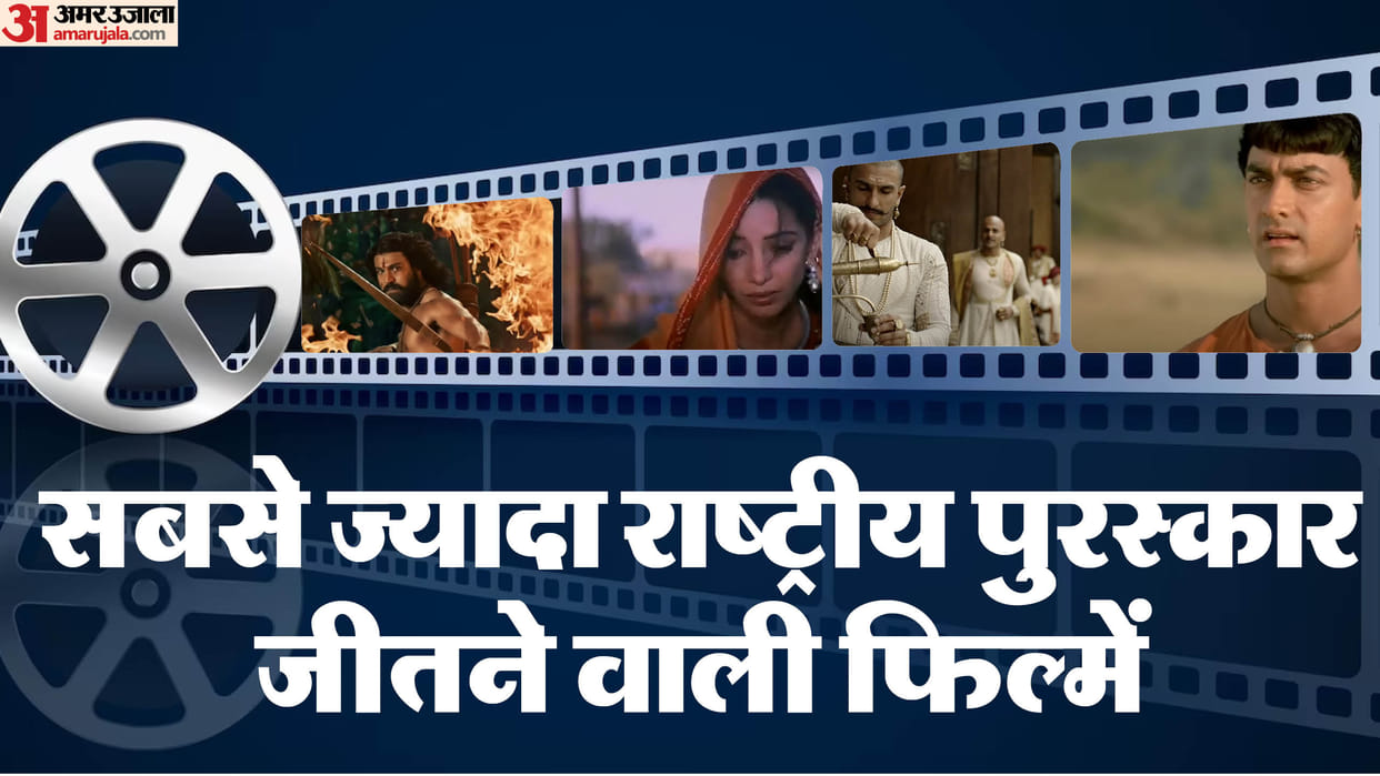 Indian Films winning most National Awards Lagaan Bajirao Mastani Kannathil Muthamittal RRR Aadukalam
